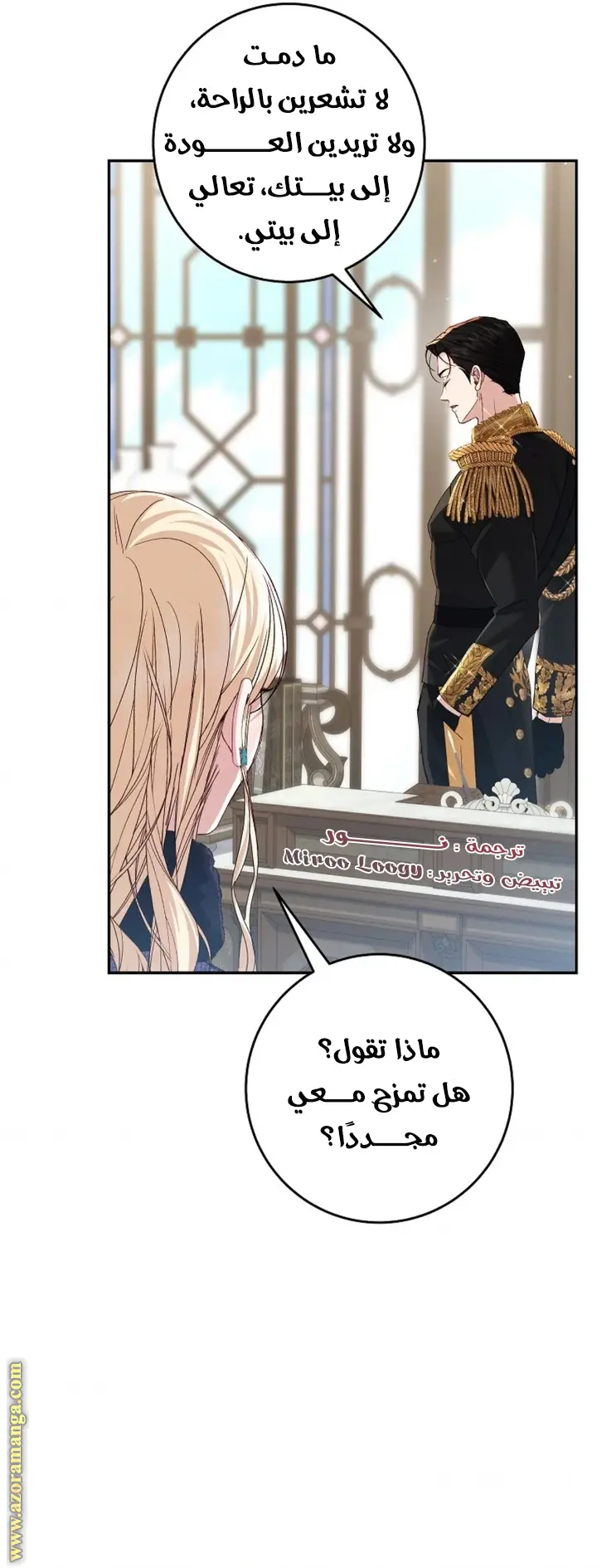 الصفحة 69