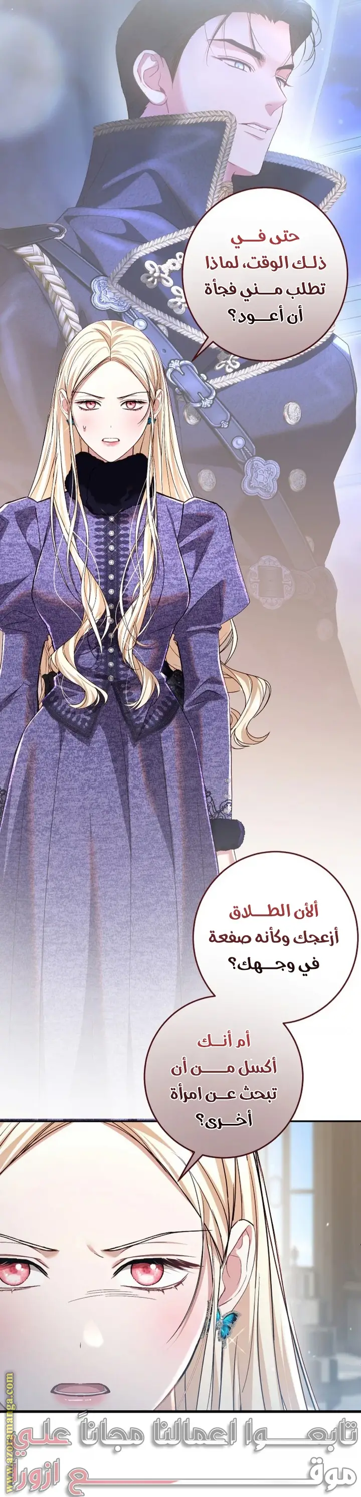 الصفحة 71