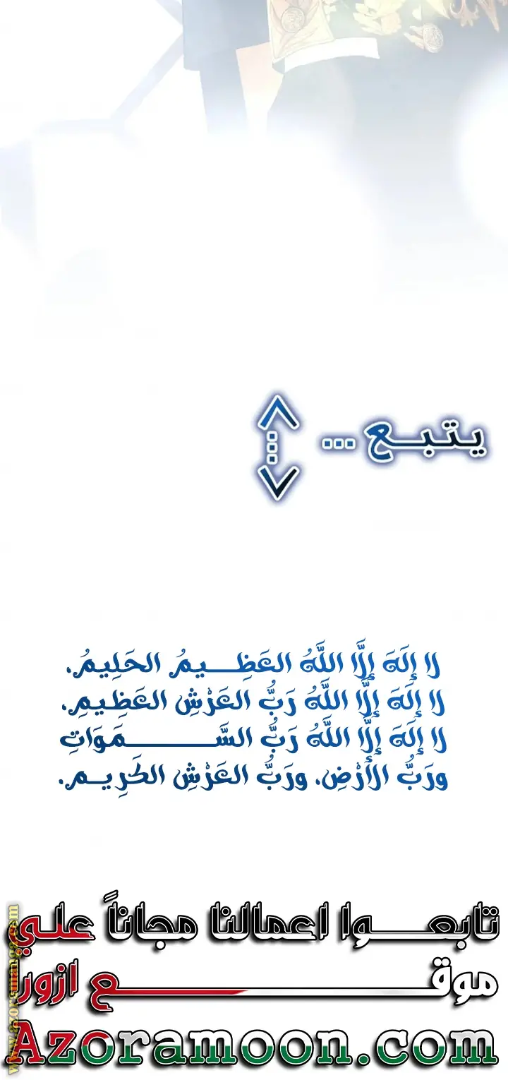 الصفحة 74