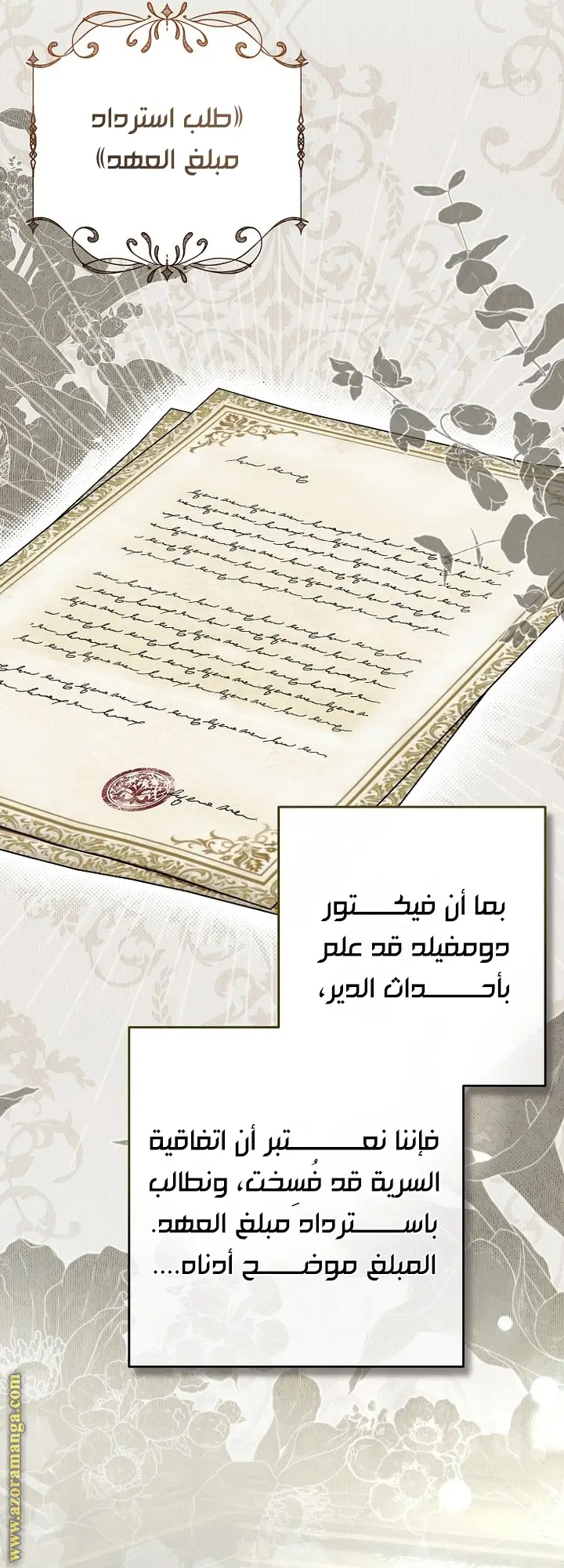 الصفحة 7