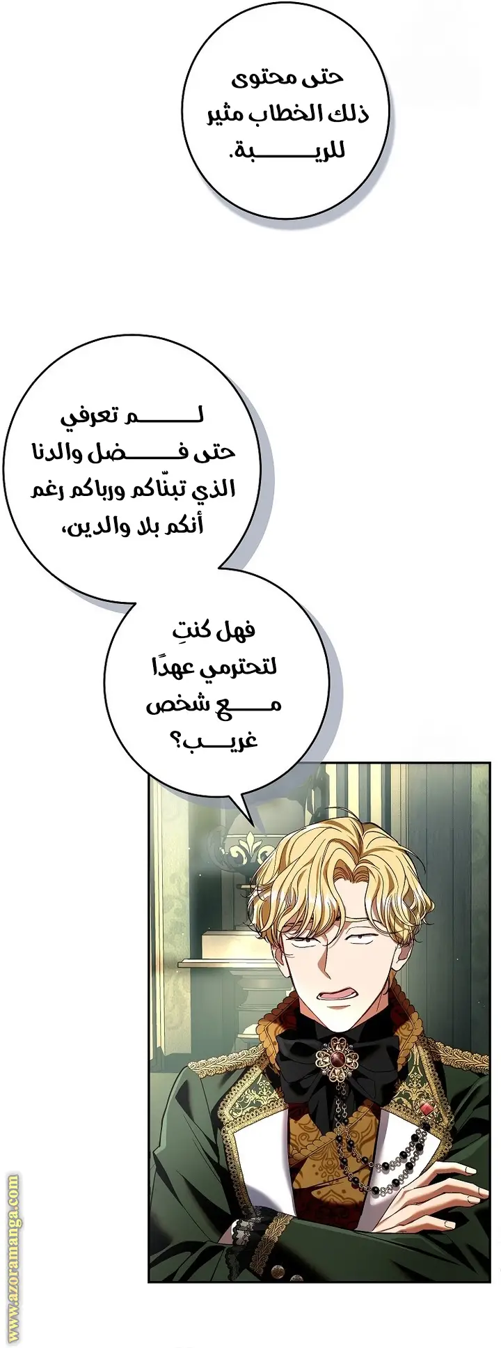 الصفحة 9