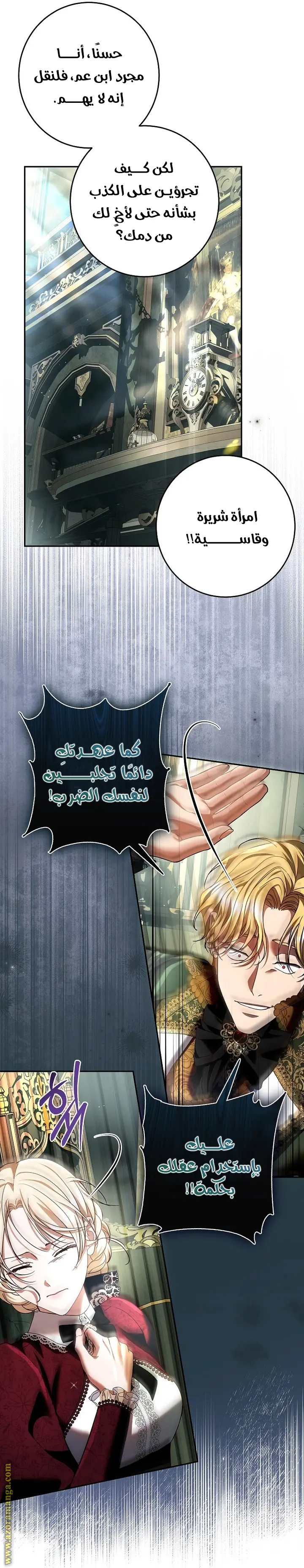الصفحة 11