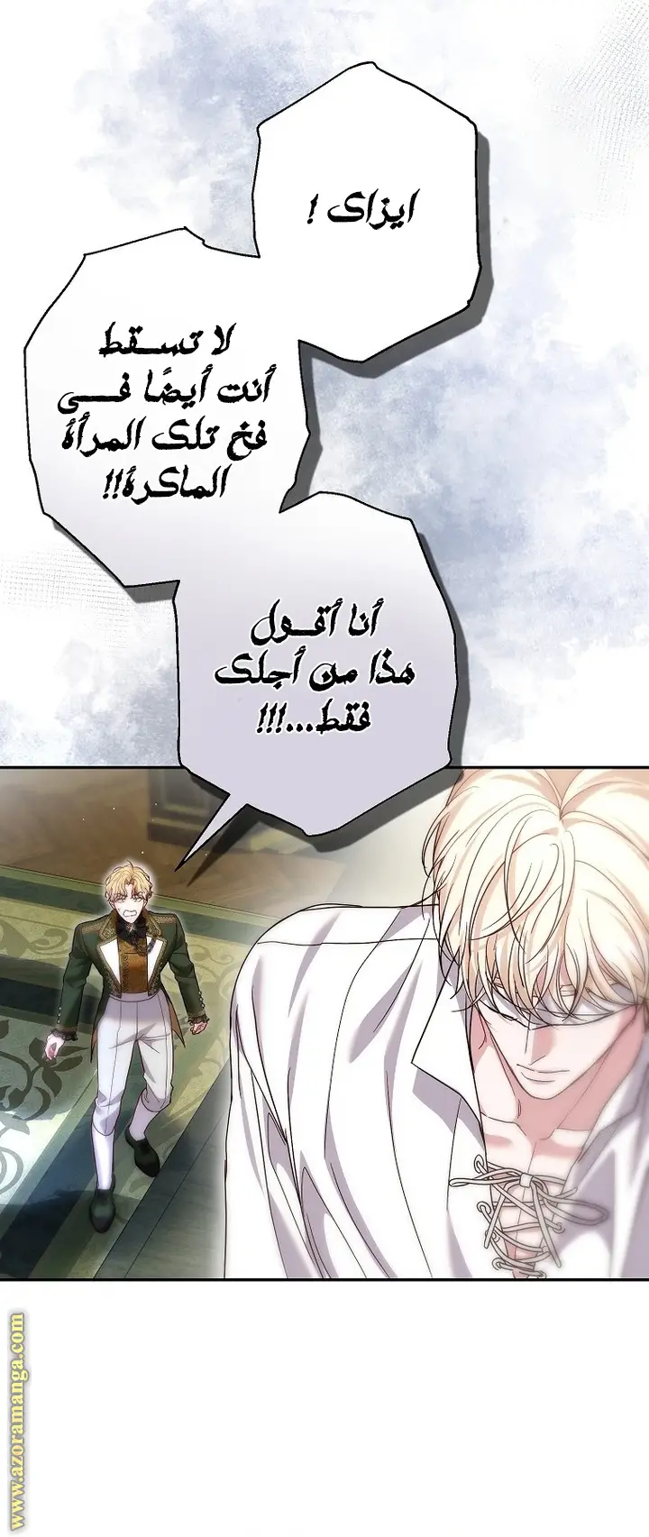 الصفحة 16