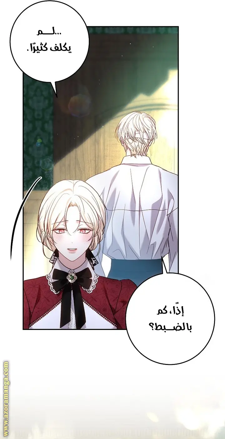 الصفحة 26