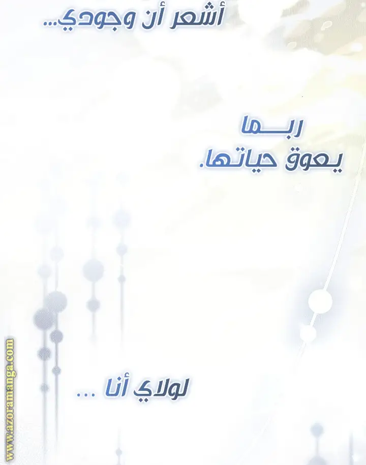 الصفحة 30