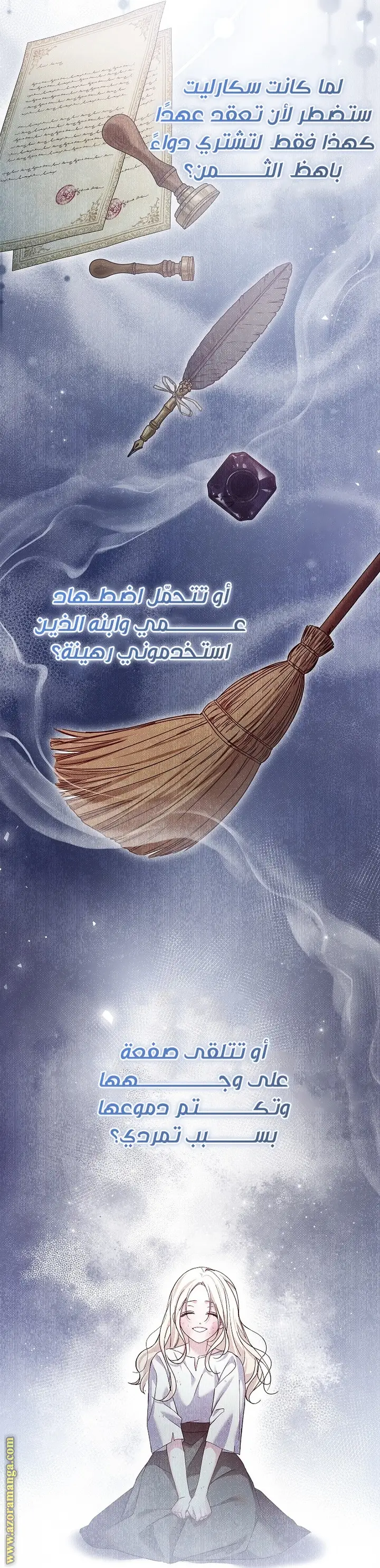الصفحة 31