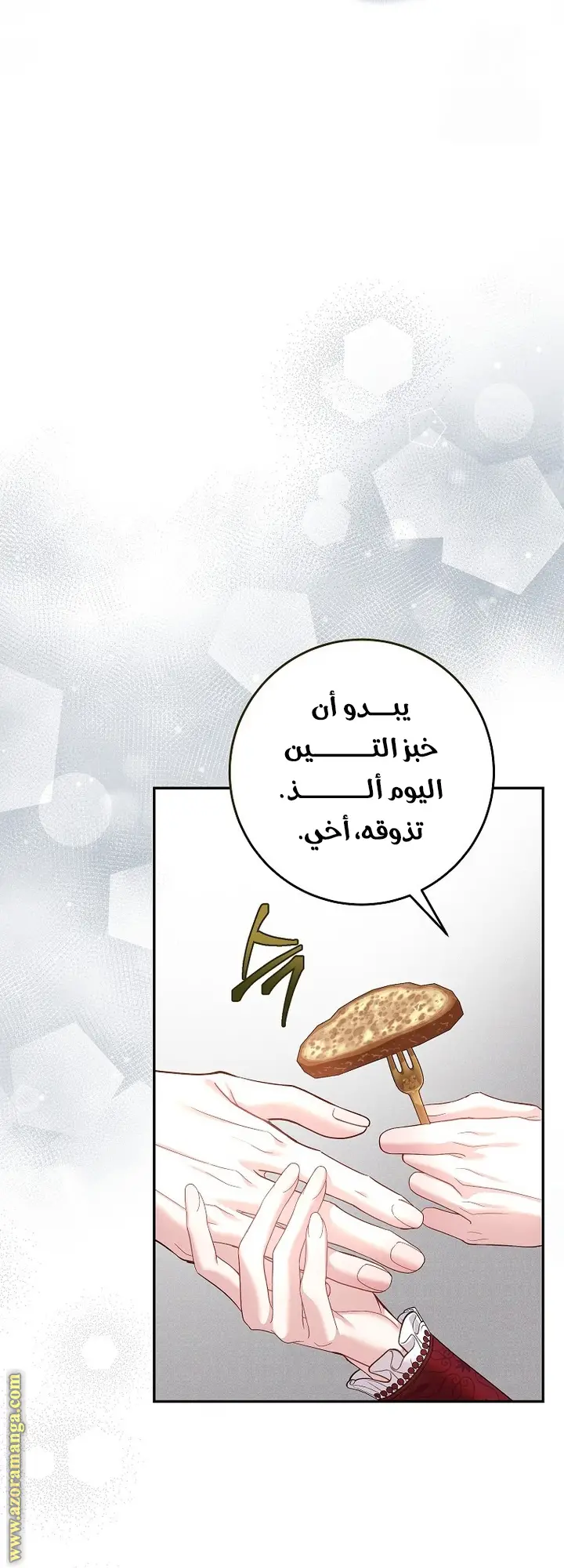 الصفحة 32