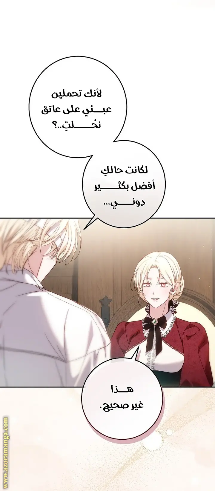 الصفحة 34