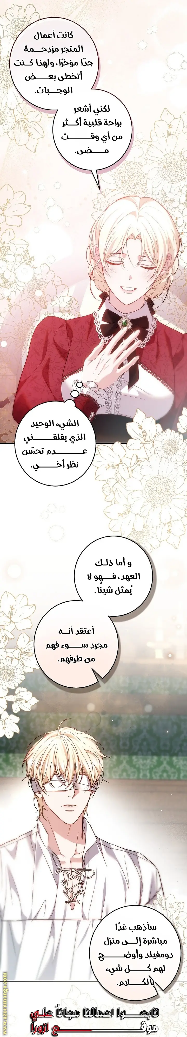 الصفحة 35