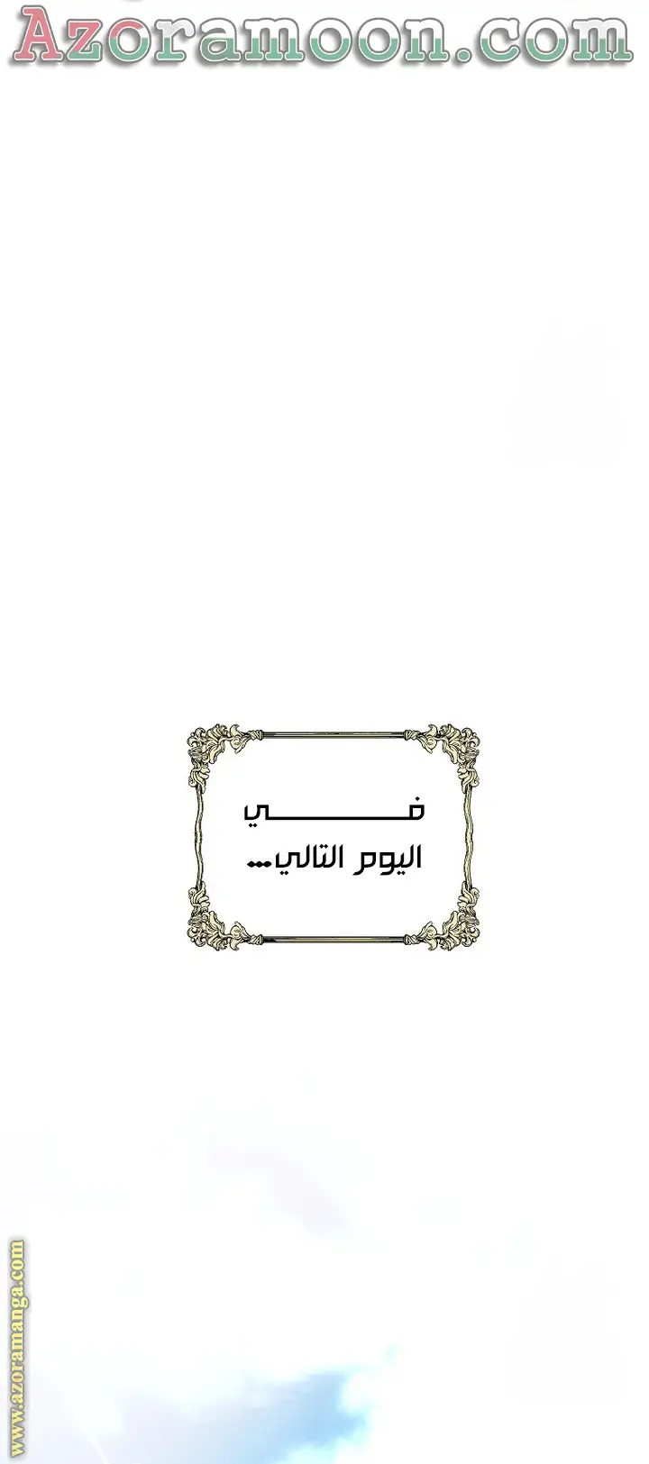 الصفحة 37