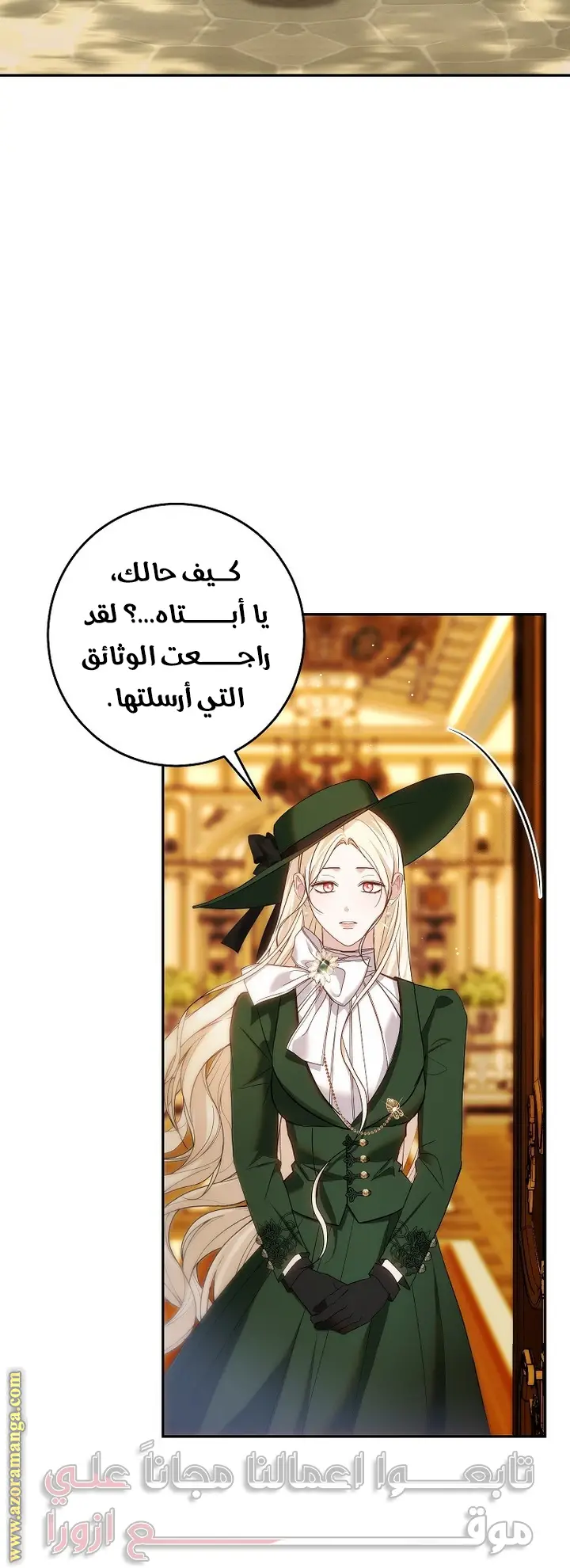الصفحة 40