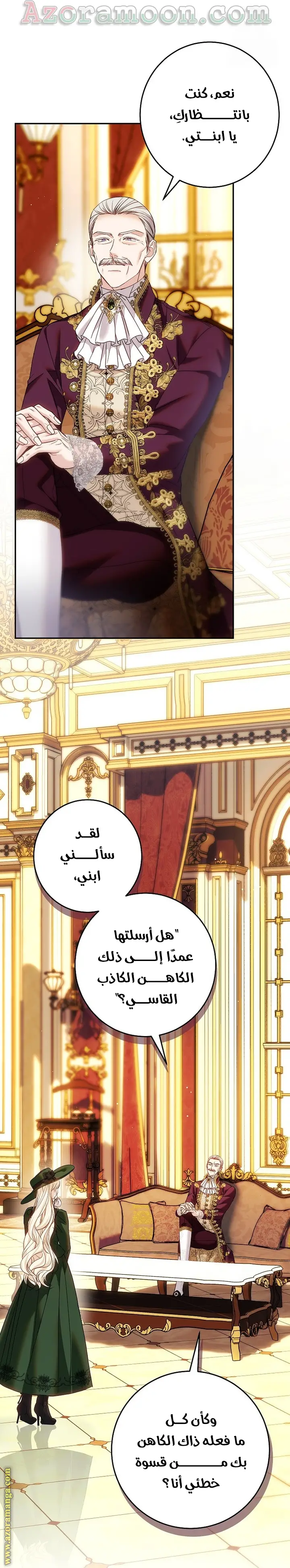 الصفحة 41