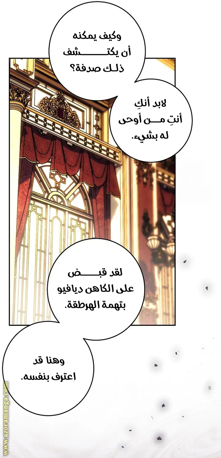 الصفحة 43