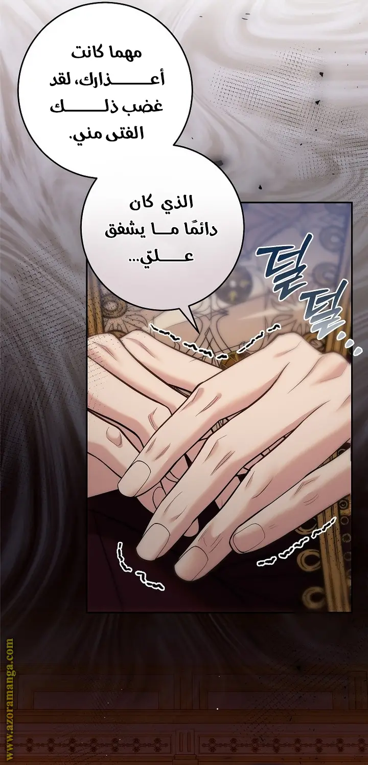 الصفحة 44