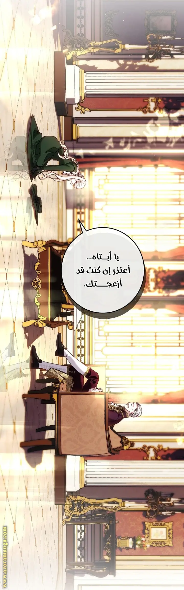 الصفحة 49