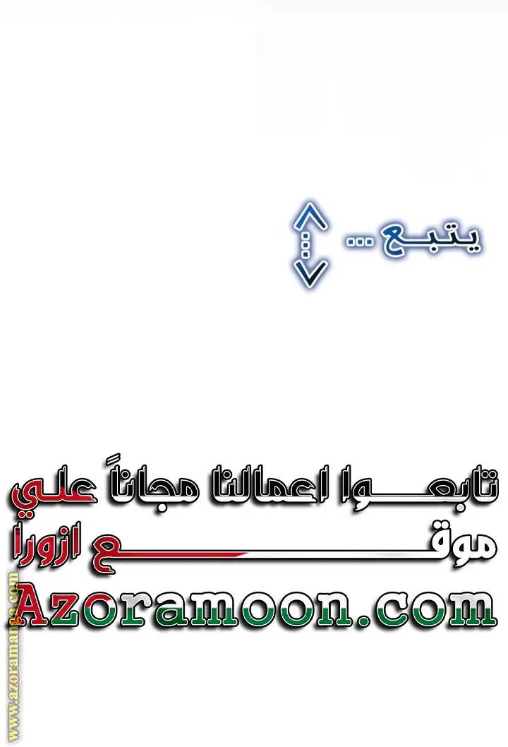 الصفحة 53