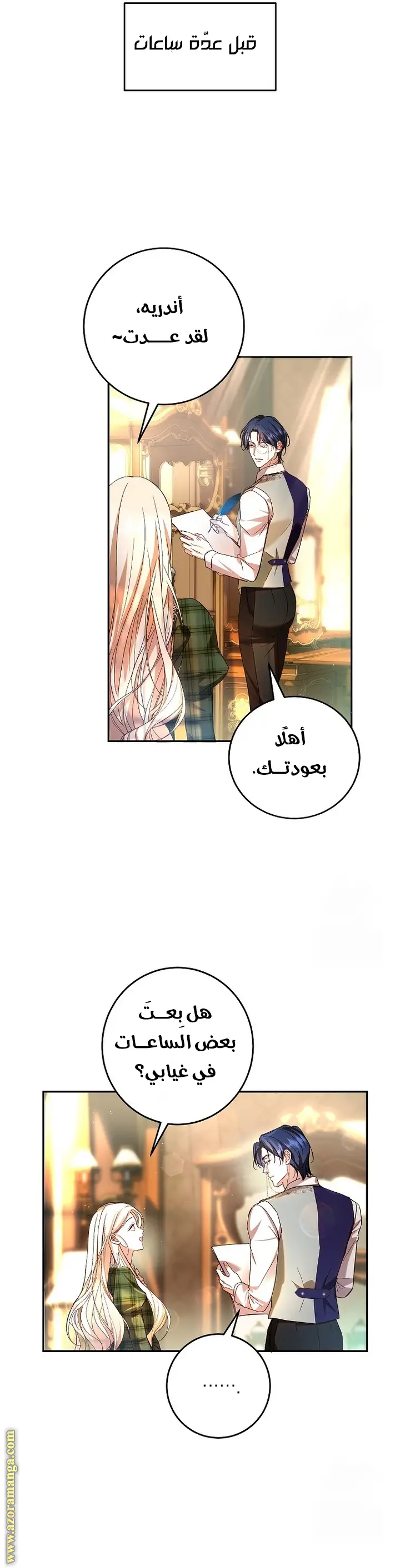 الصفحة 7