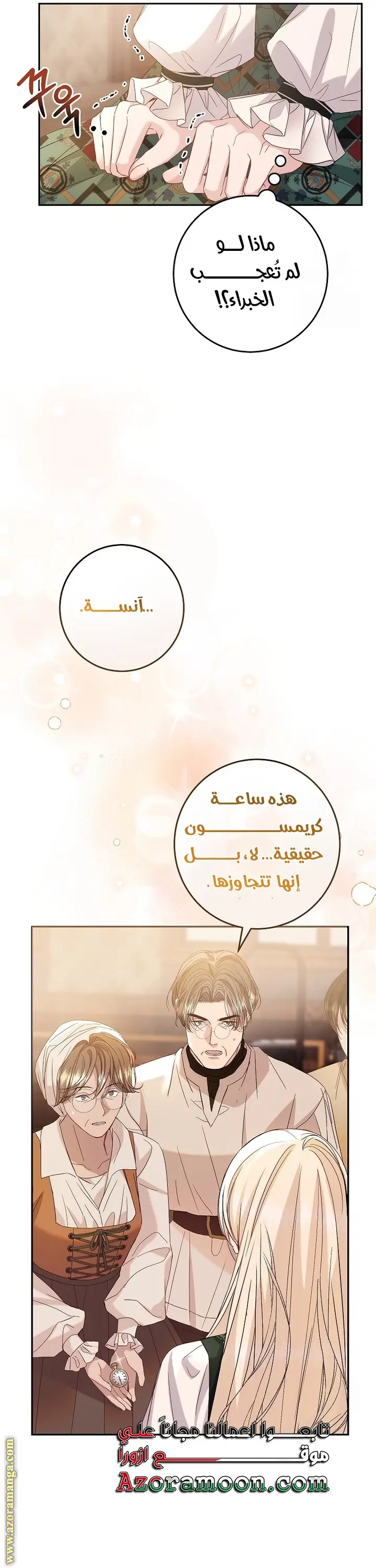 الصفحة 21