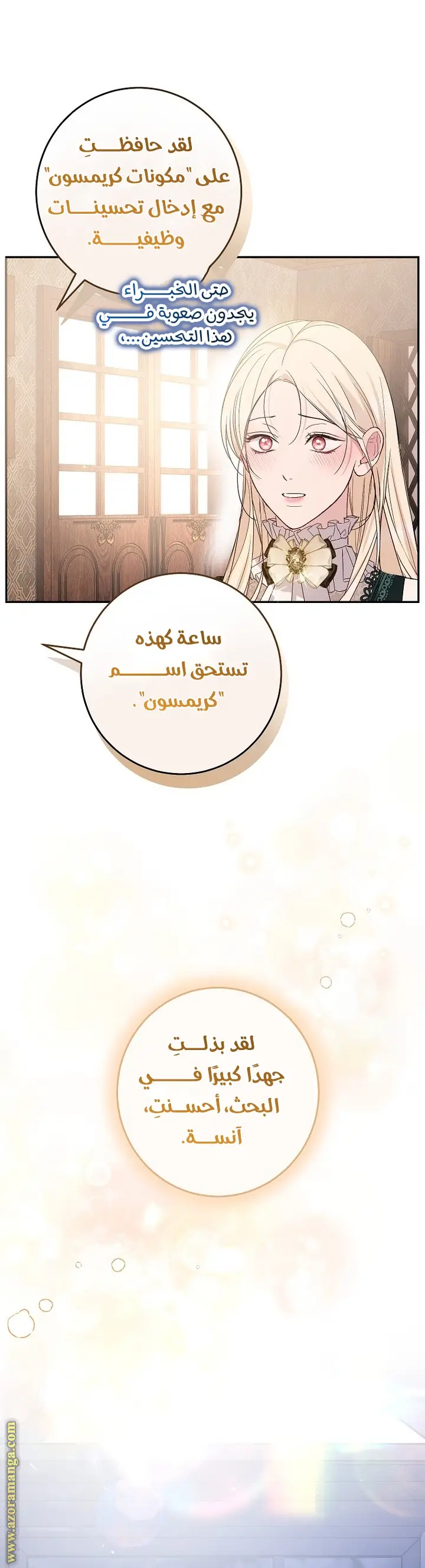 الصفحة 22