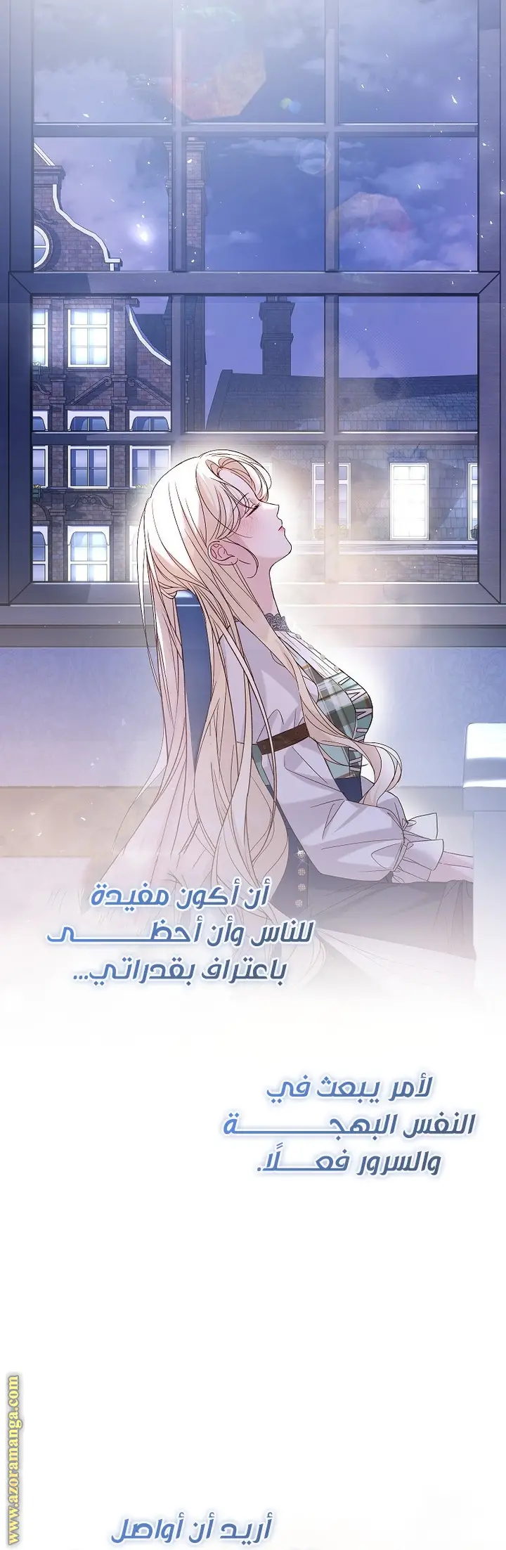 الصفحة 23