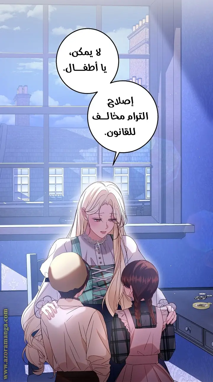 الصفحة 26