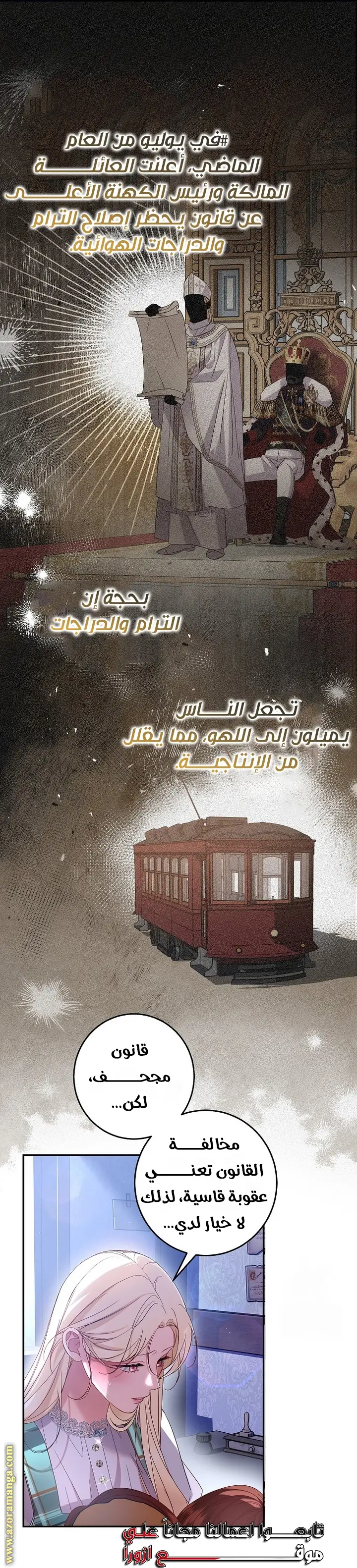 الصفحة 27