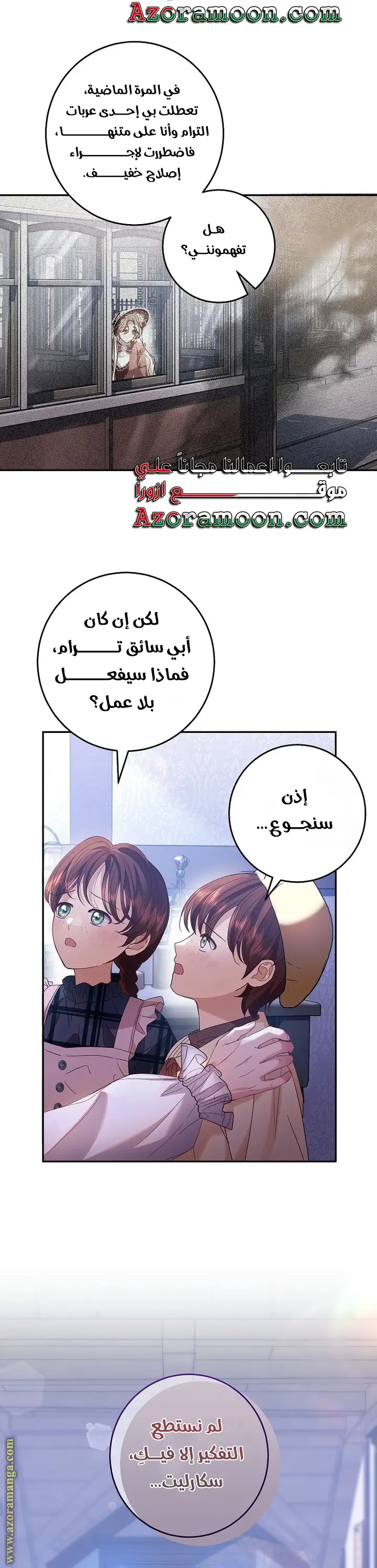الصفحة 28