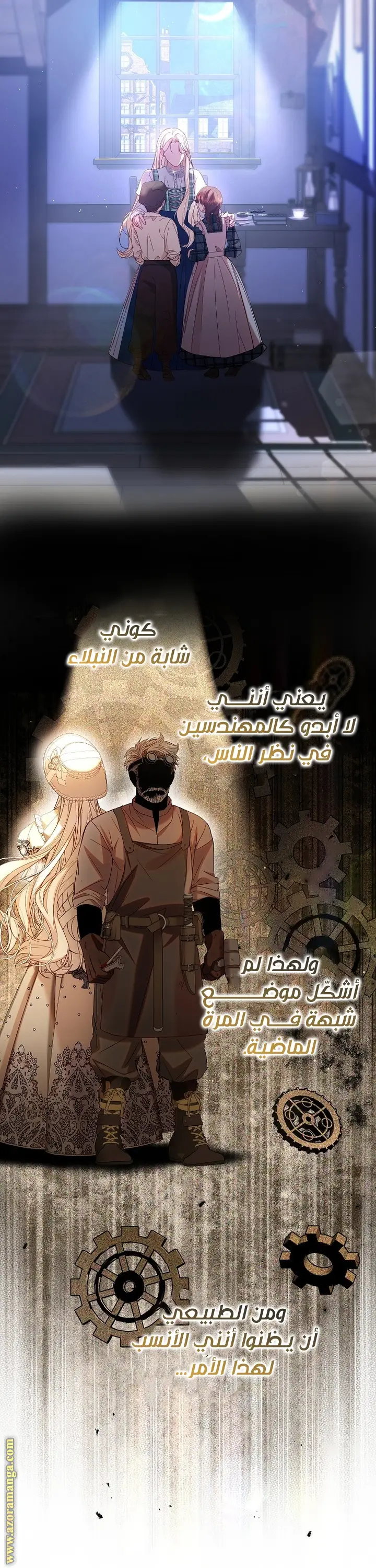 الصفحة 29