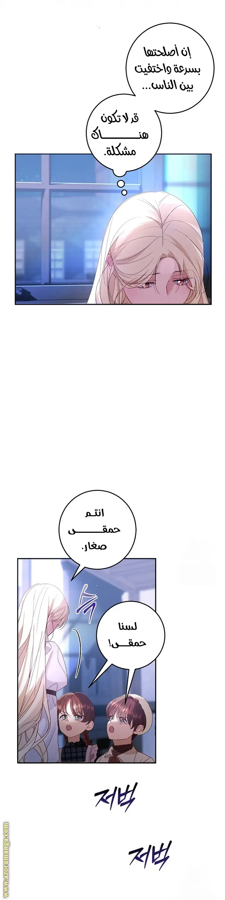 الصفحة 30