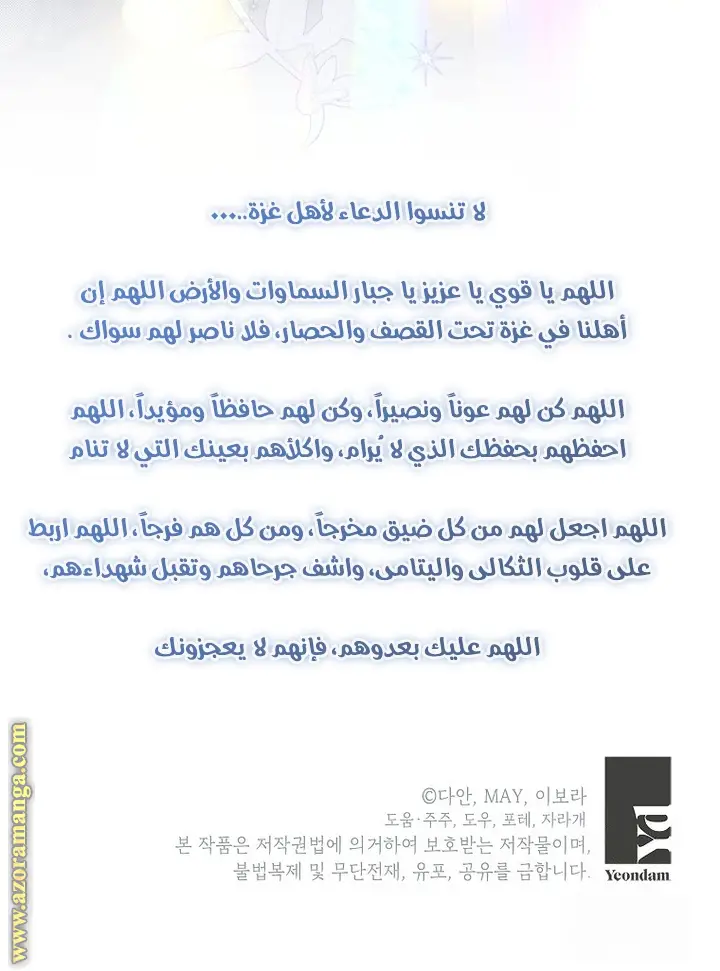 الصفحة 32