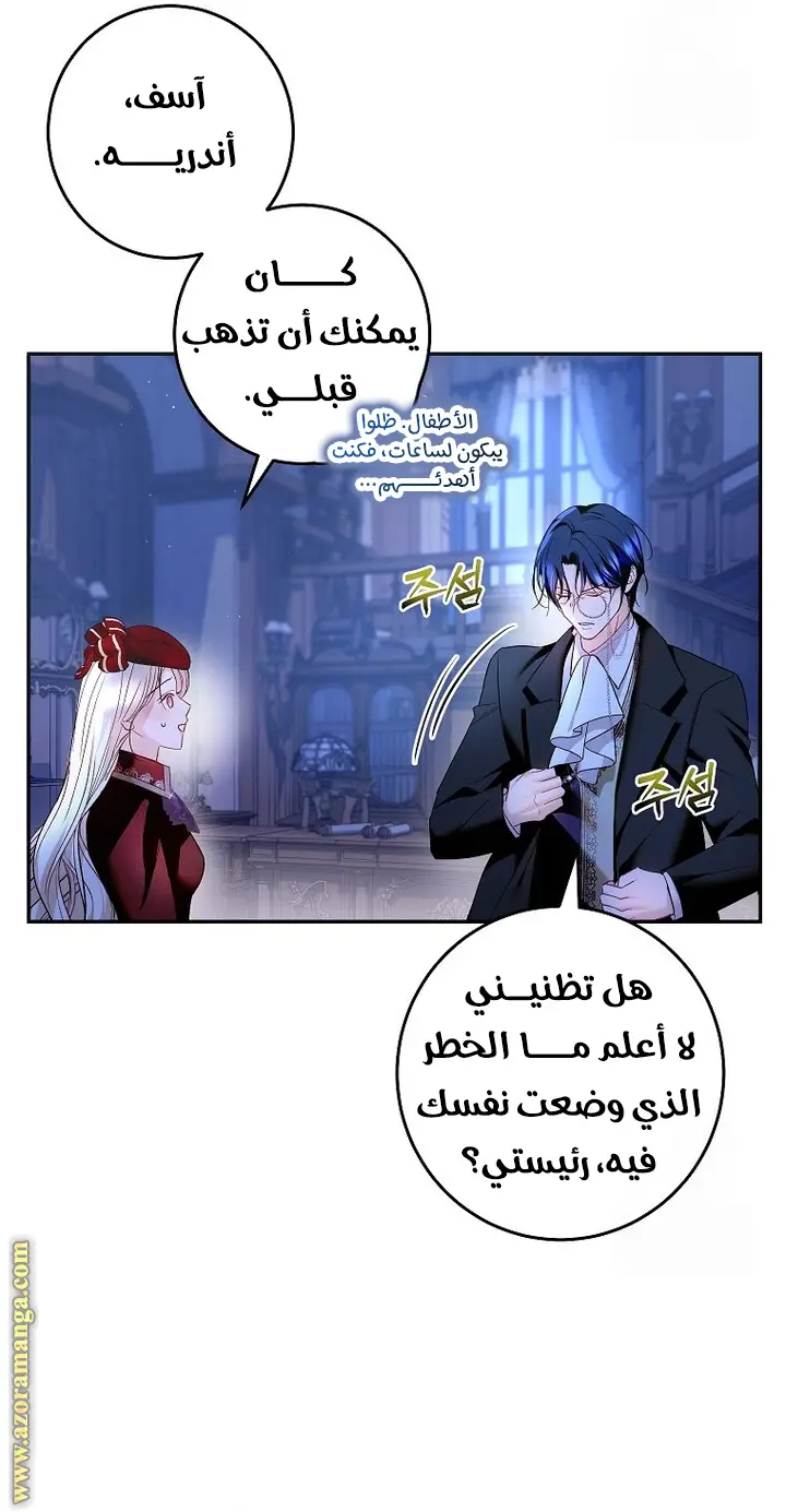 الصفحة 13