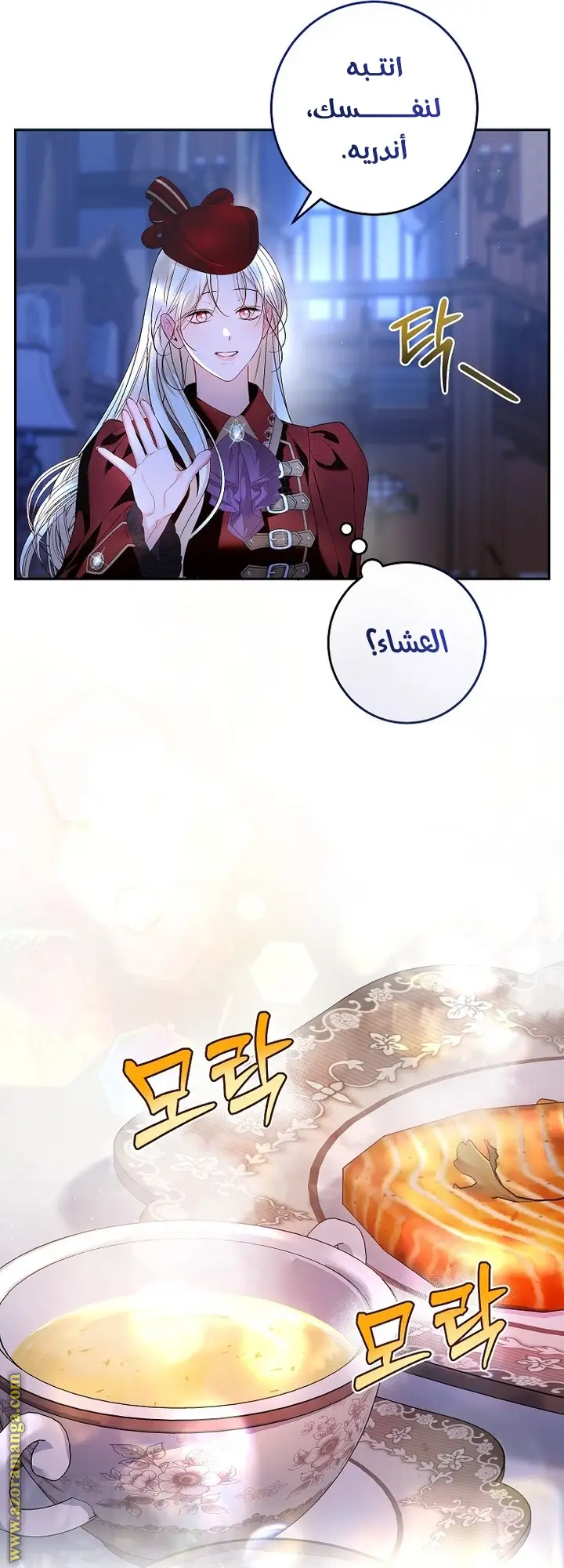 الصفحة 15