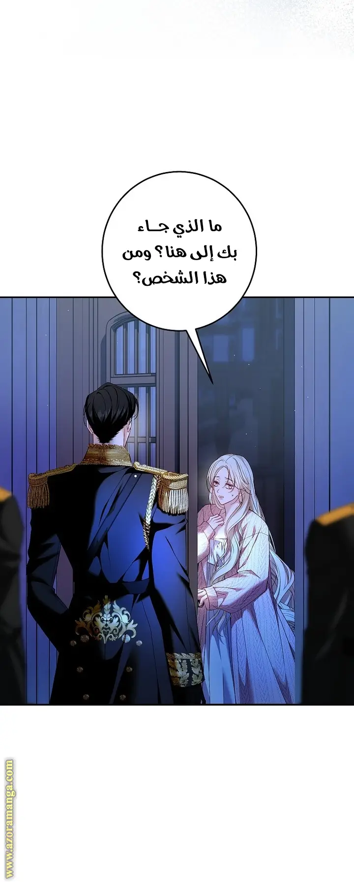 الصفحة 35