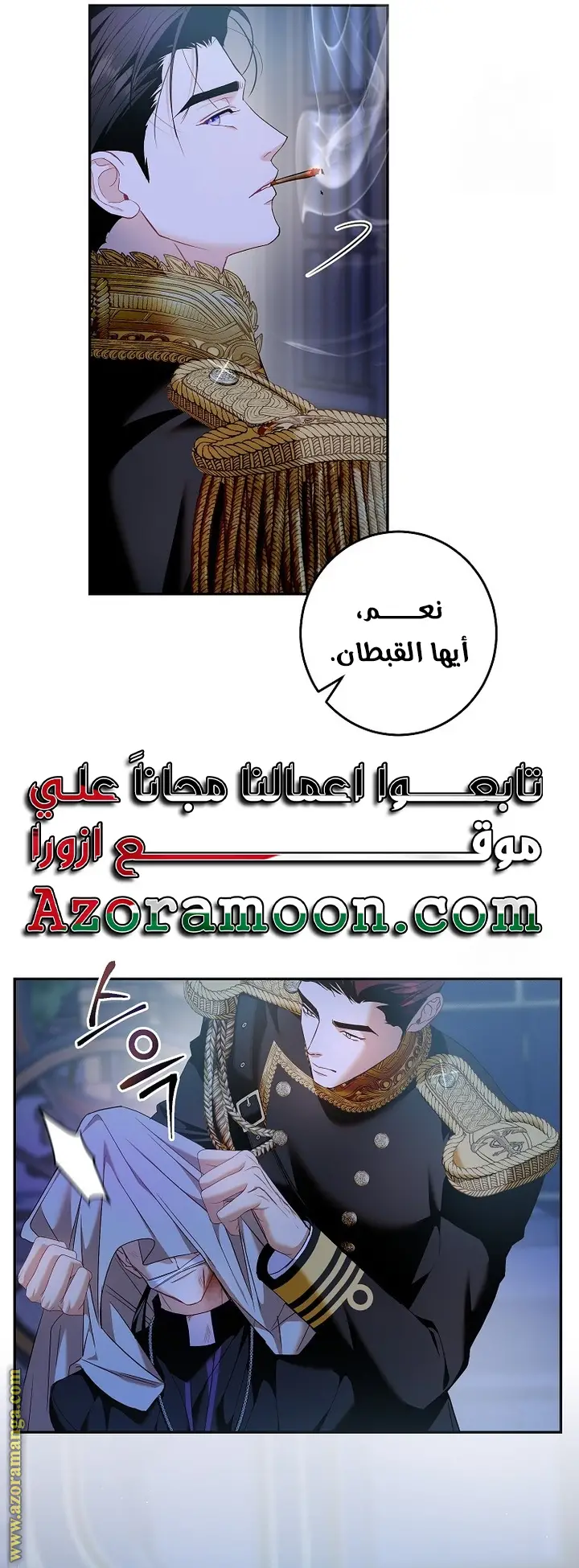 الصفحة 36