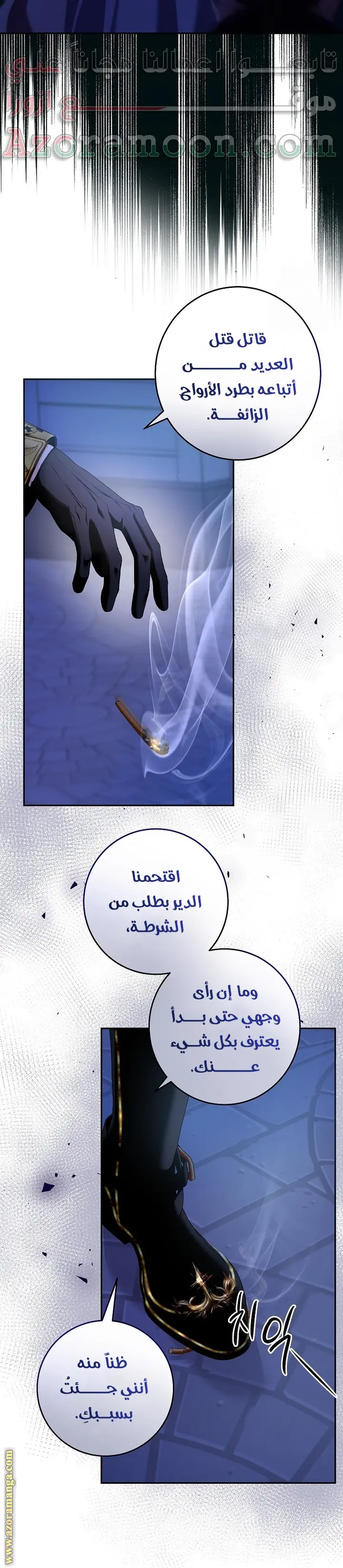 الصفحة 39