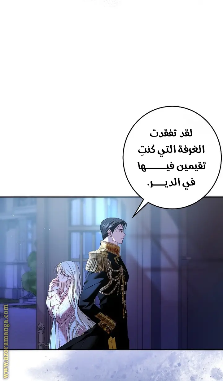 الصفحة 40
