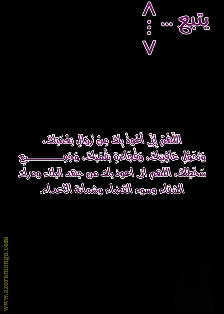 الصفحة 45