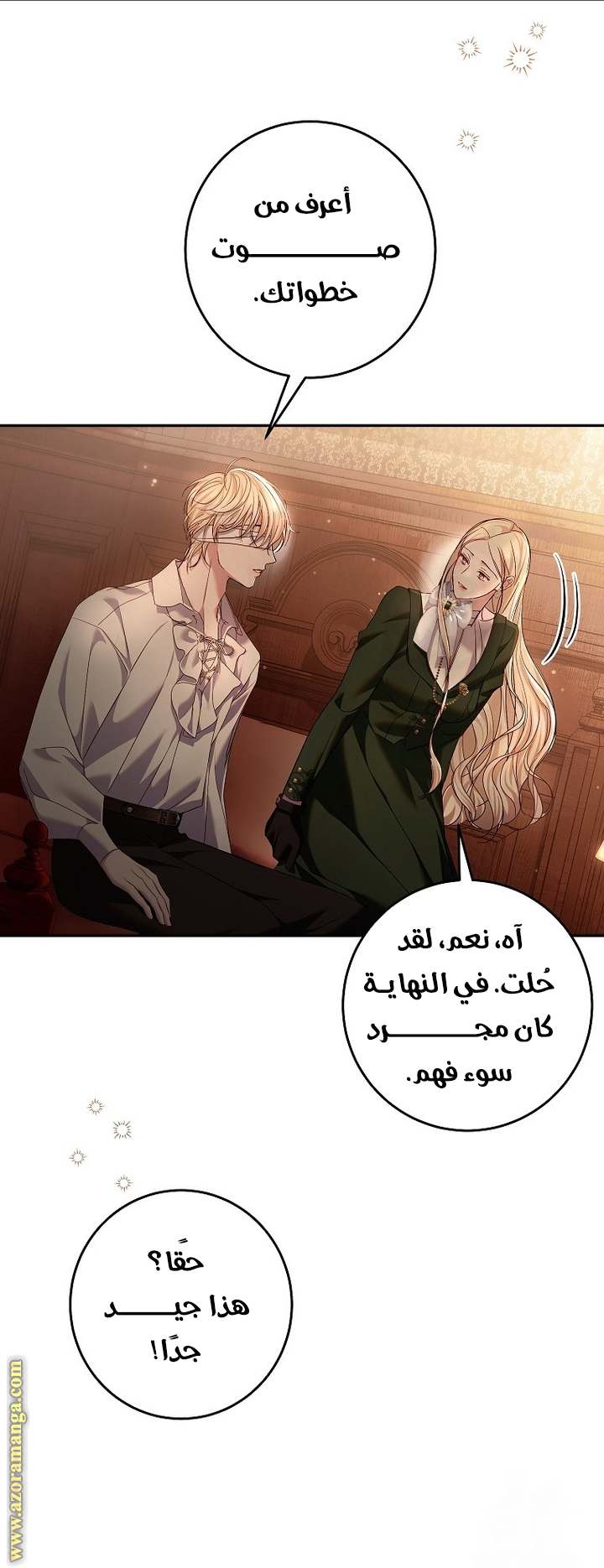 الصفحة 12