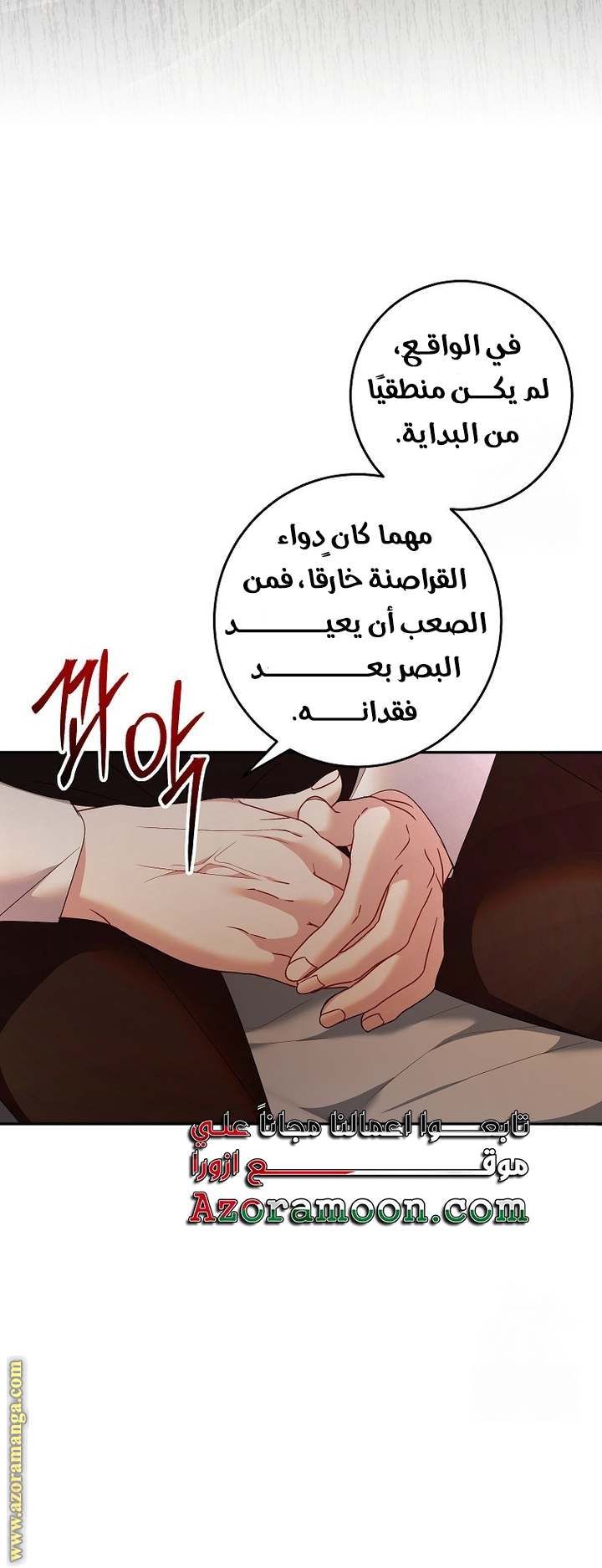 الصفحة 19