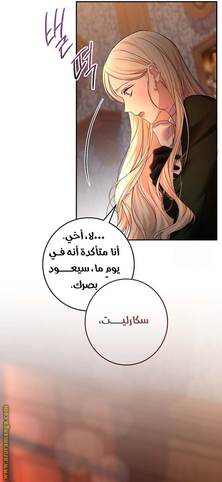 الصفحة 20