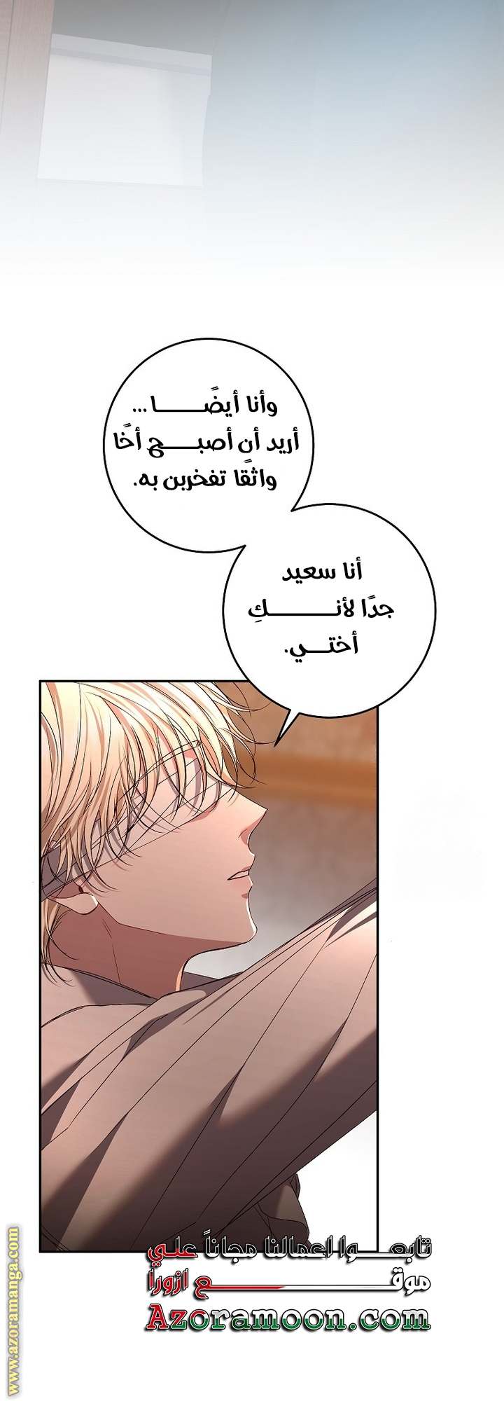 الصفحة 25