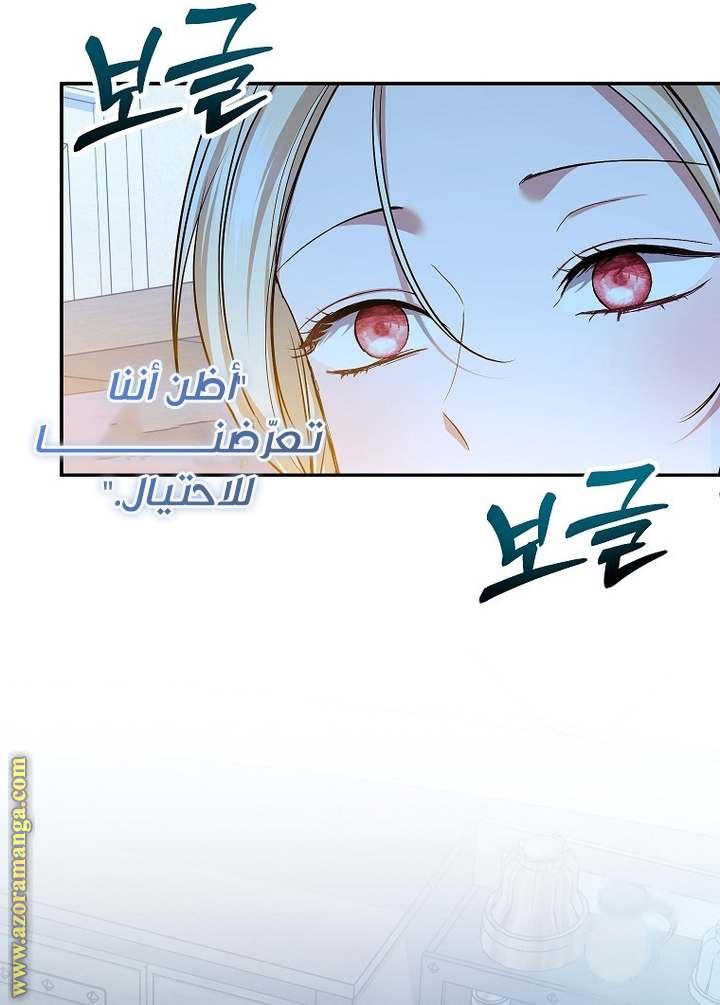الصفحة 32