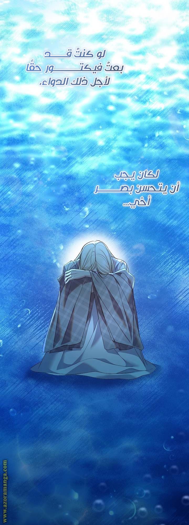 الصفحة 34