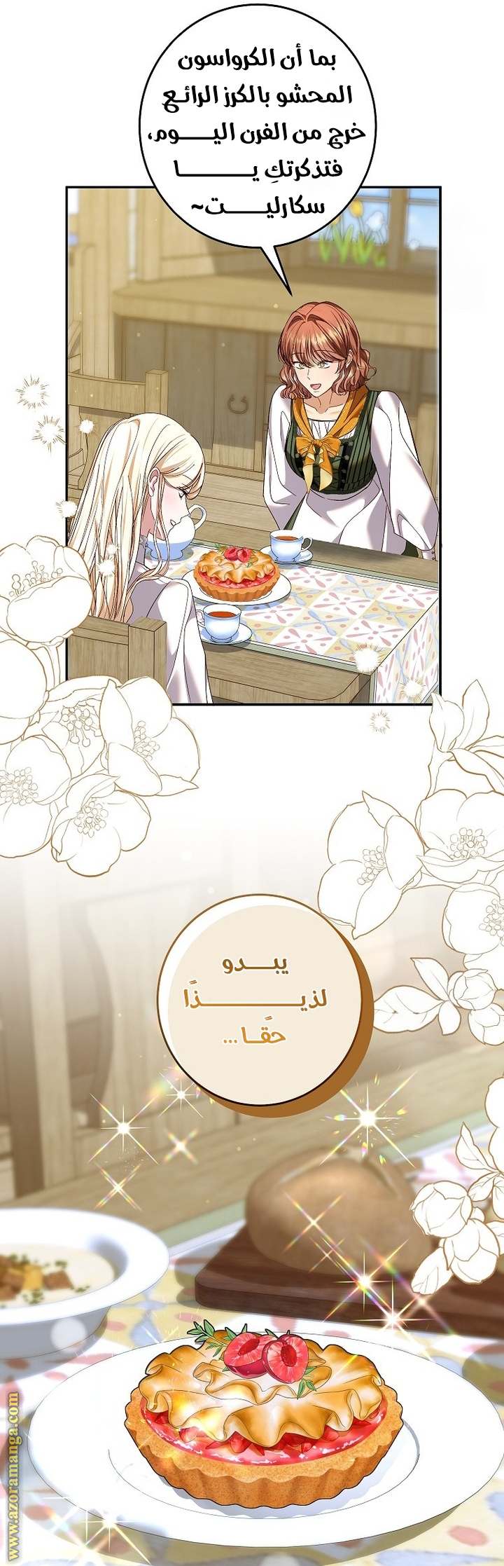 الصفحة 40