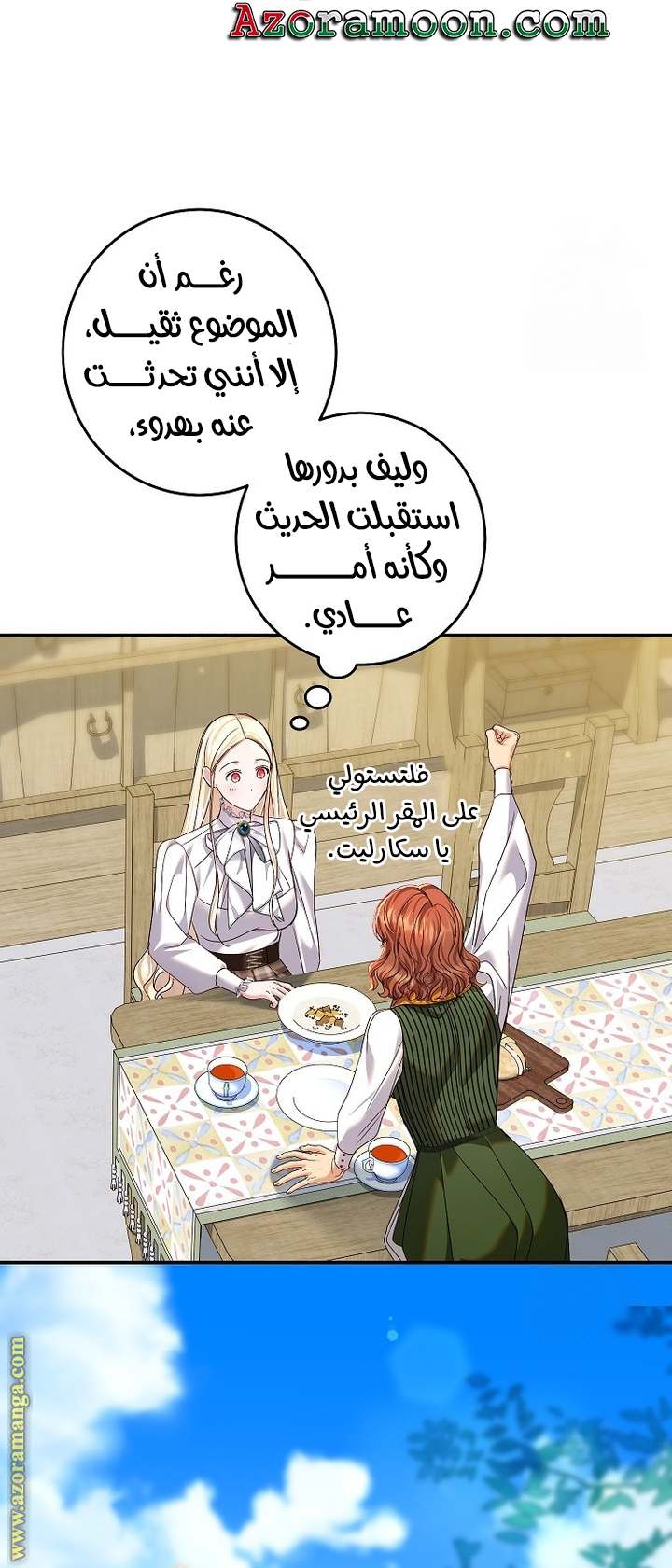 الصفحة 46