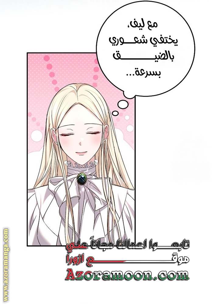 الصفحة 48