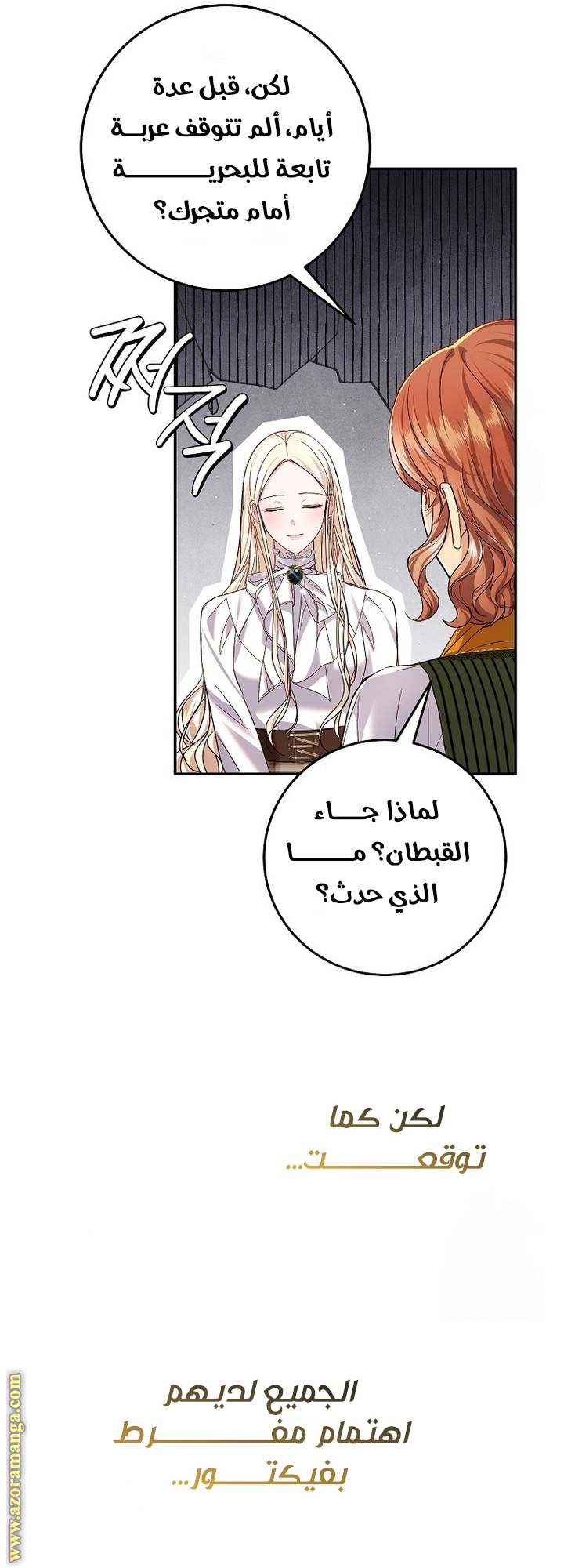 الصفحة 49
