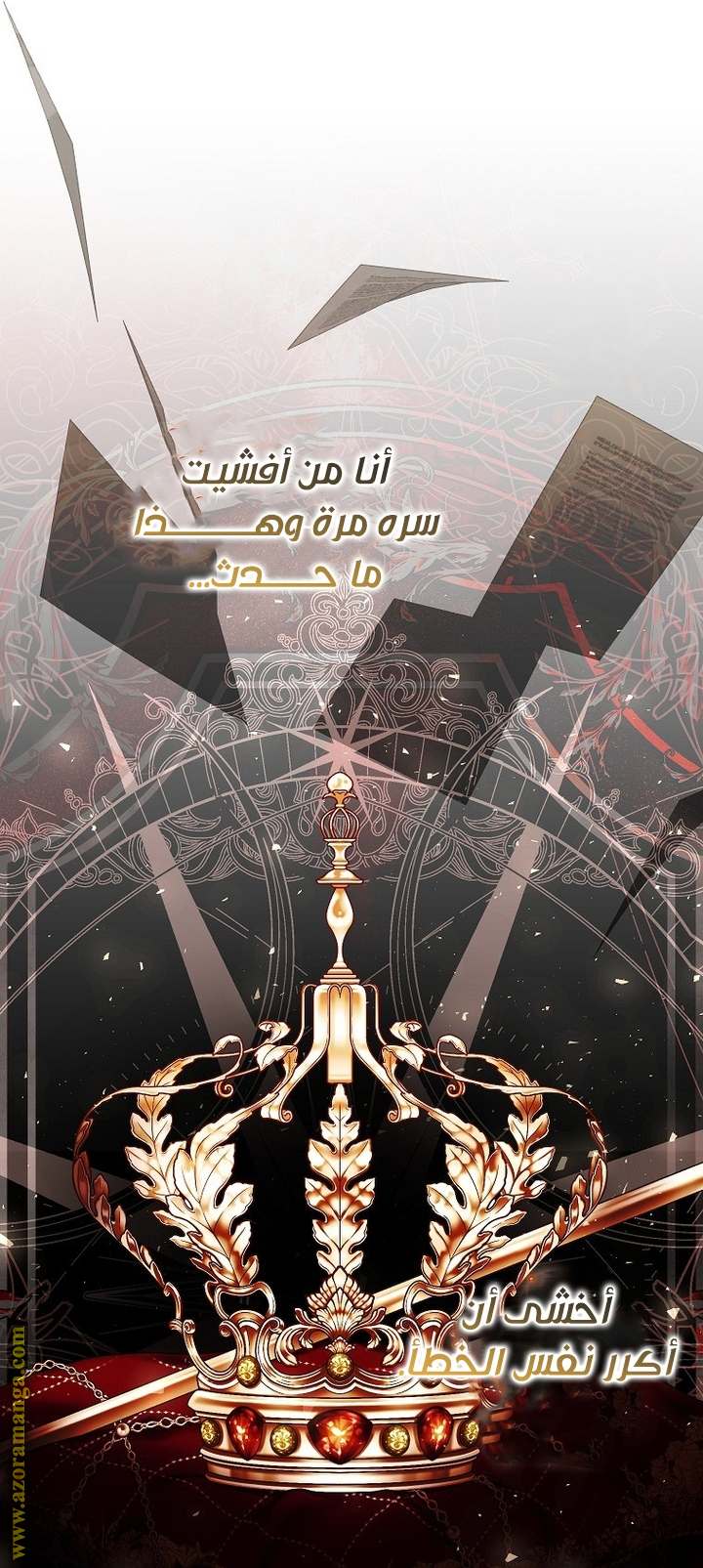 الصفحة 51