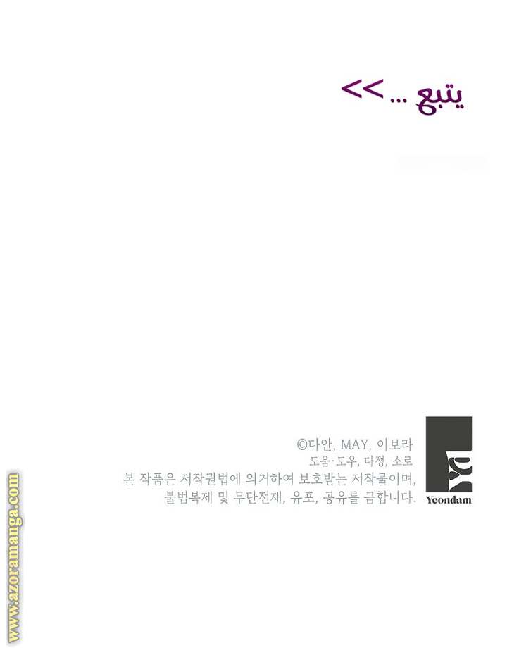 الصفحة 56
