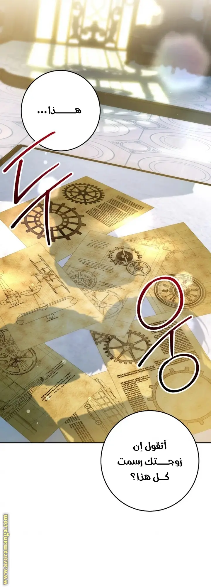 الصفحة 8